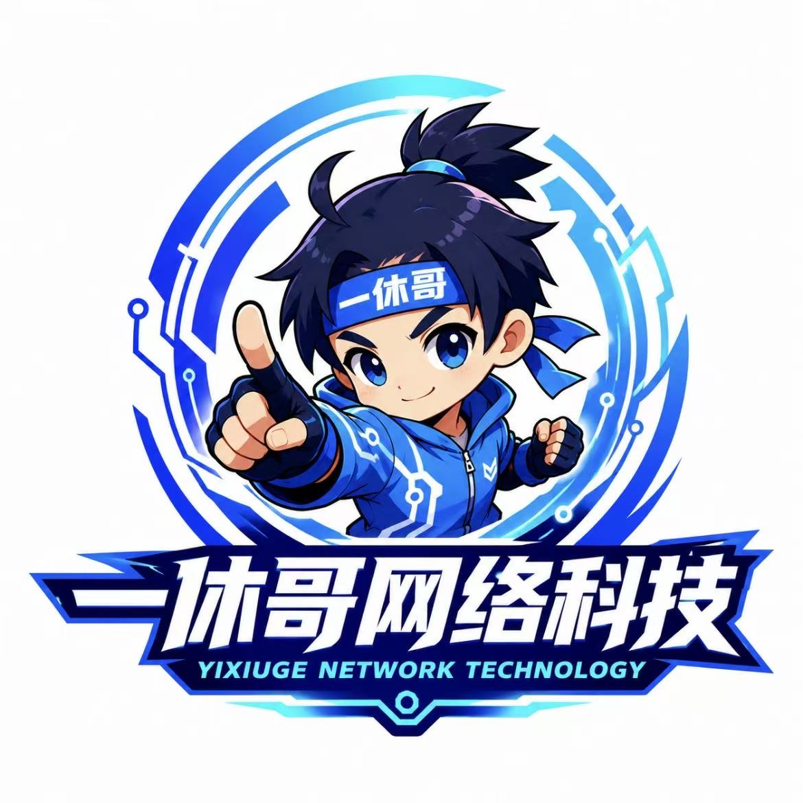 一休哥
